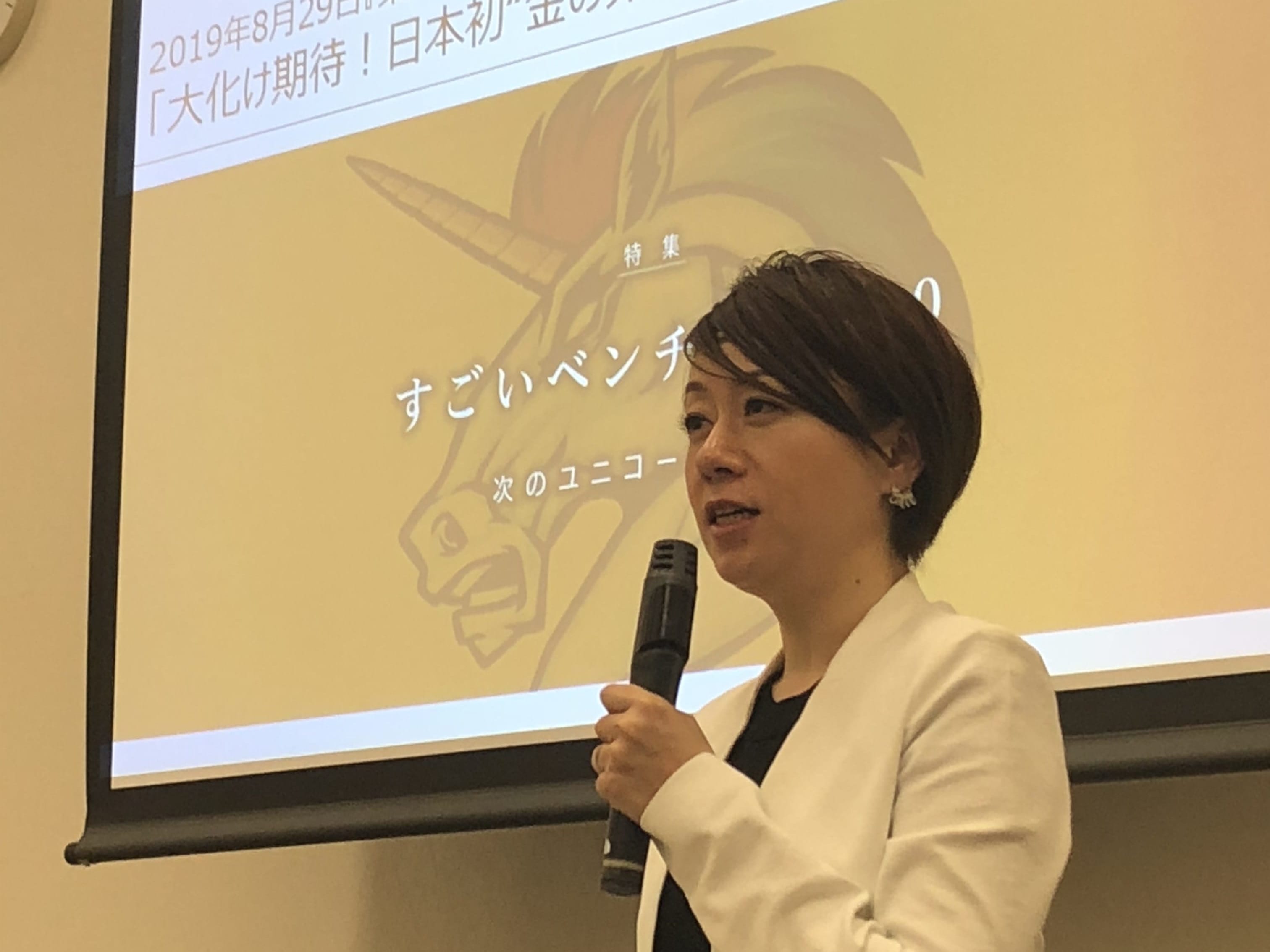 「働き方改革フォーラム」にCHRO白坂が登壇しました