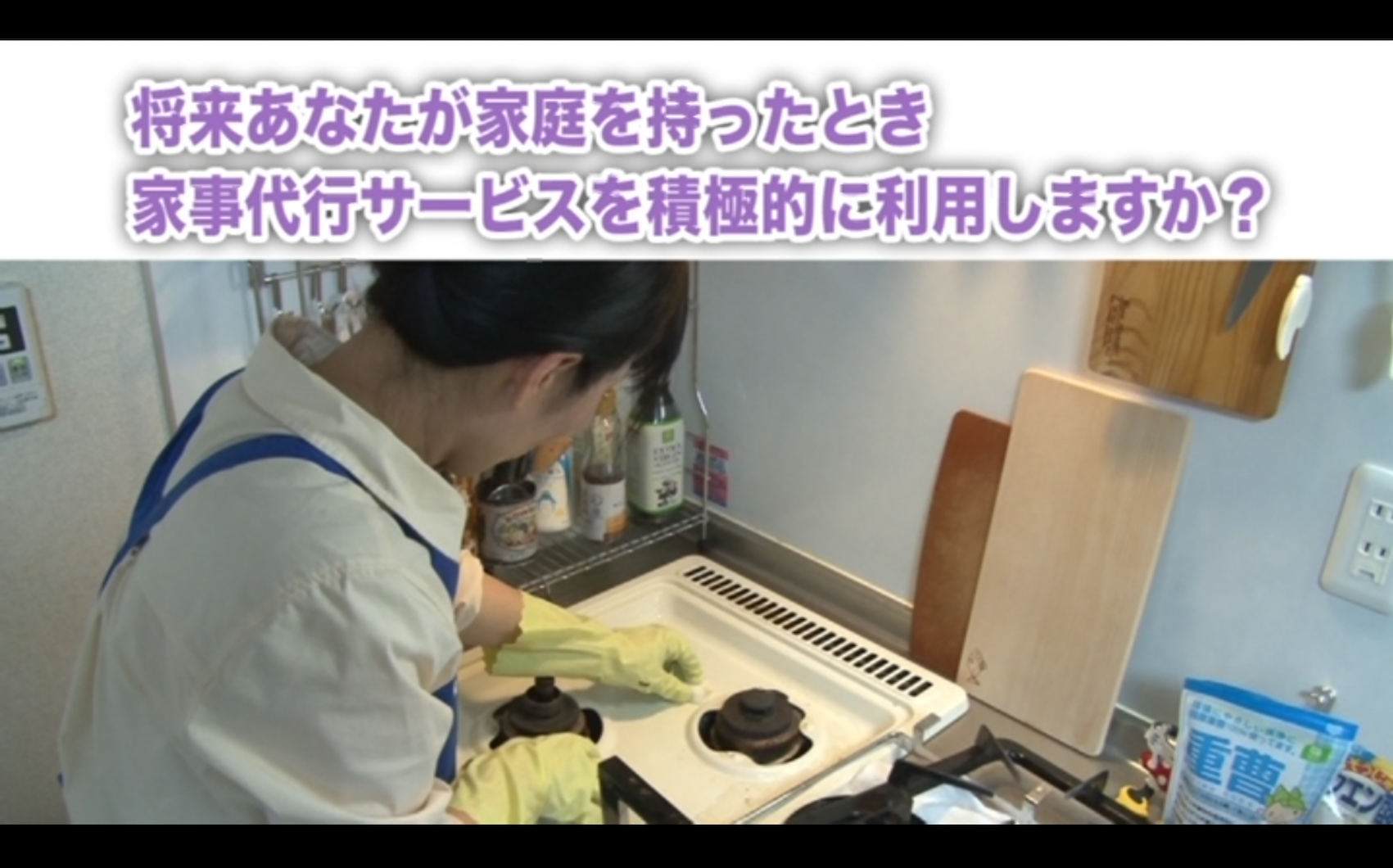 【業界初】2020年4月から全国で使用される高校家庭科の教材にCaSyが登場します!