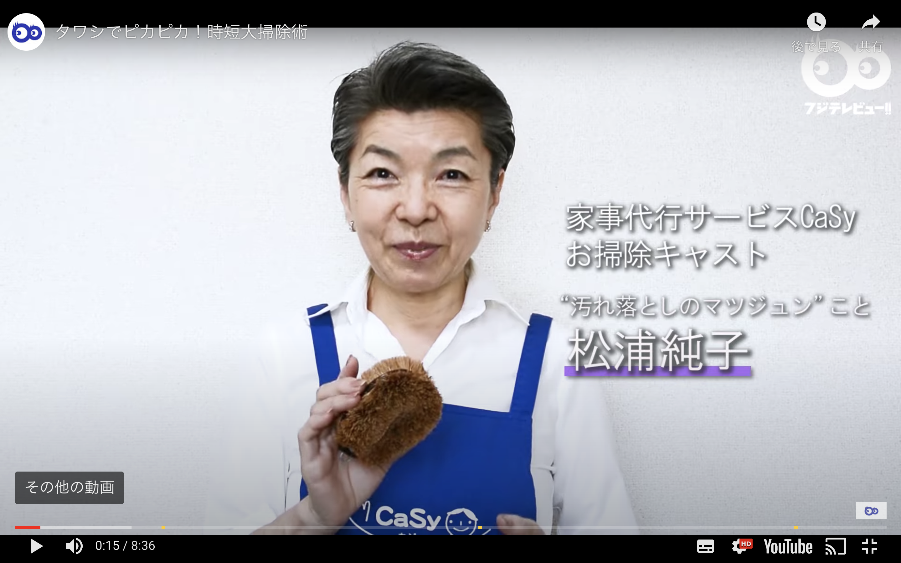 総合エンタメサイト「フジテレビュー!!」にて、CaSyキャストが登場しました