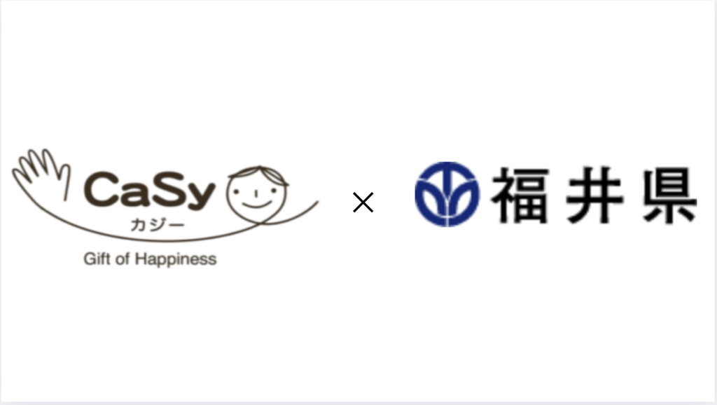 <strong>家族時間・ゆとり時間創出に向けて福井県と連携</strong>
